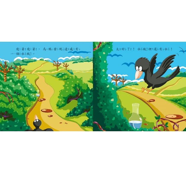 風車圖書 - 幼幼故事繪本(套)(新版)-8書+2CD