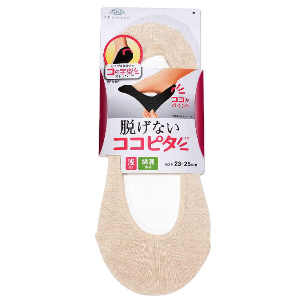 日本 okamoto - 超強專利防滑ㄈ型隱形襪-淺履款-杏 (23-25cm)-棉混