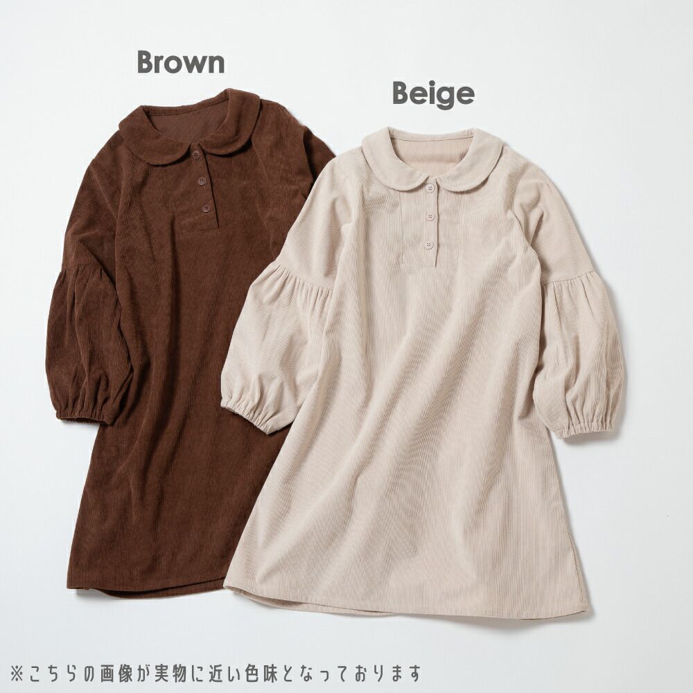 日本 evercloset - 甜美圓領燈芯絨澎澎長袖洋裝-炭灰