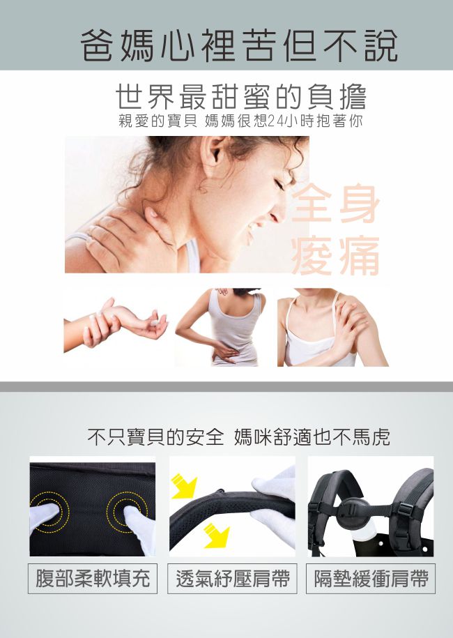 PUKU 藍色企鵝 - Athena雅典娜多功能腰凳揹巾-時尚銀