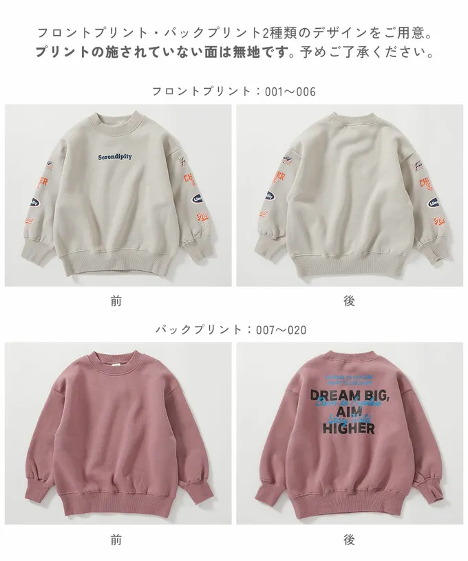 日本 devirock - 裏起毛個性印花大學T-袖logo-灰棕