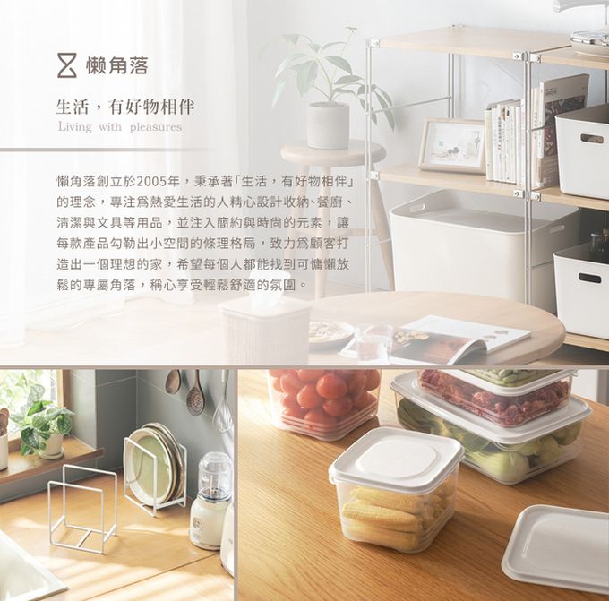 懶角落 - 折疊捲簾式多功能水槽瀝水架-大款