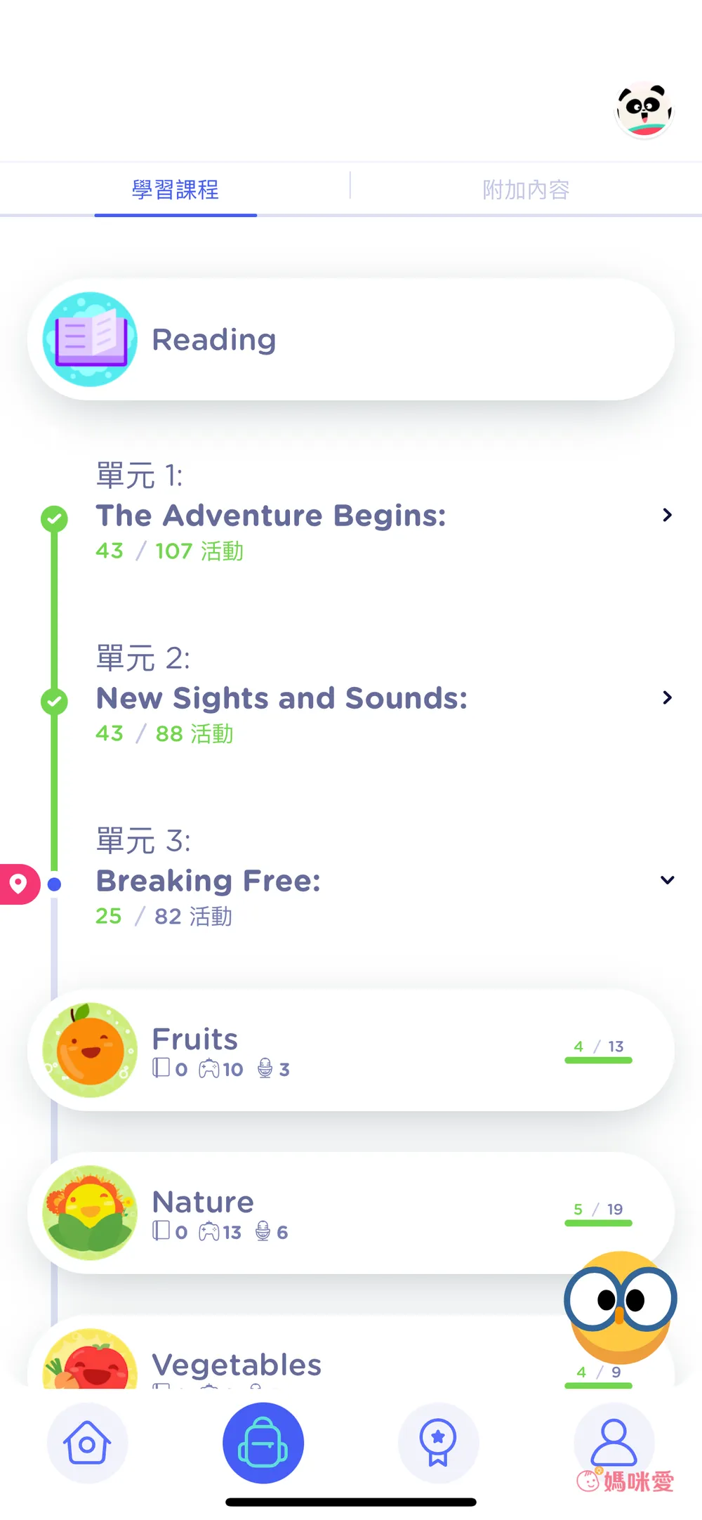 買方案送好禮！【Lingokids x VOOKS】全方位英文線上學習APP