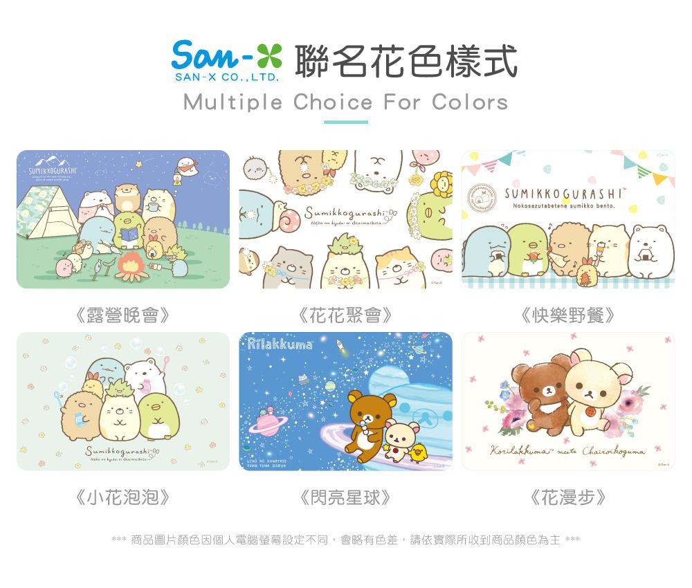 格蕾寢飾 Great Living - 義大利Fancy Belle X 拉拉熊《閃亮星球》抗菌可水洗軟式珪藻土強效吸水地墊 (60*39CM)