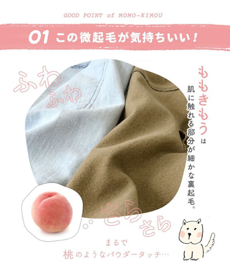 日本 zootie - 熱銷定番 保暖桃刷毛美腿長褲-綠