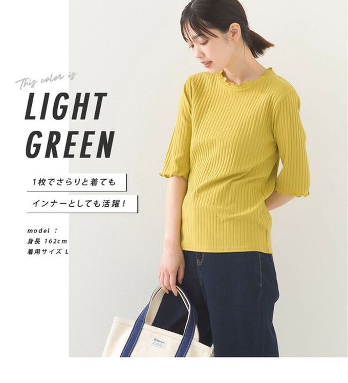 日本 OMNES - 輕盈木耳邊合身羅紋短袖上衣-黑