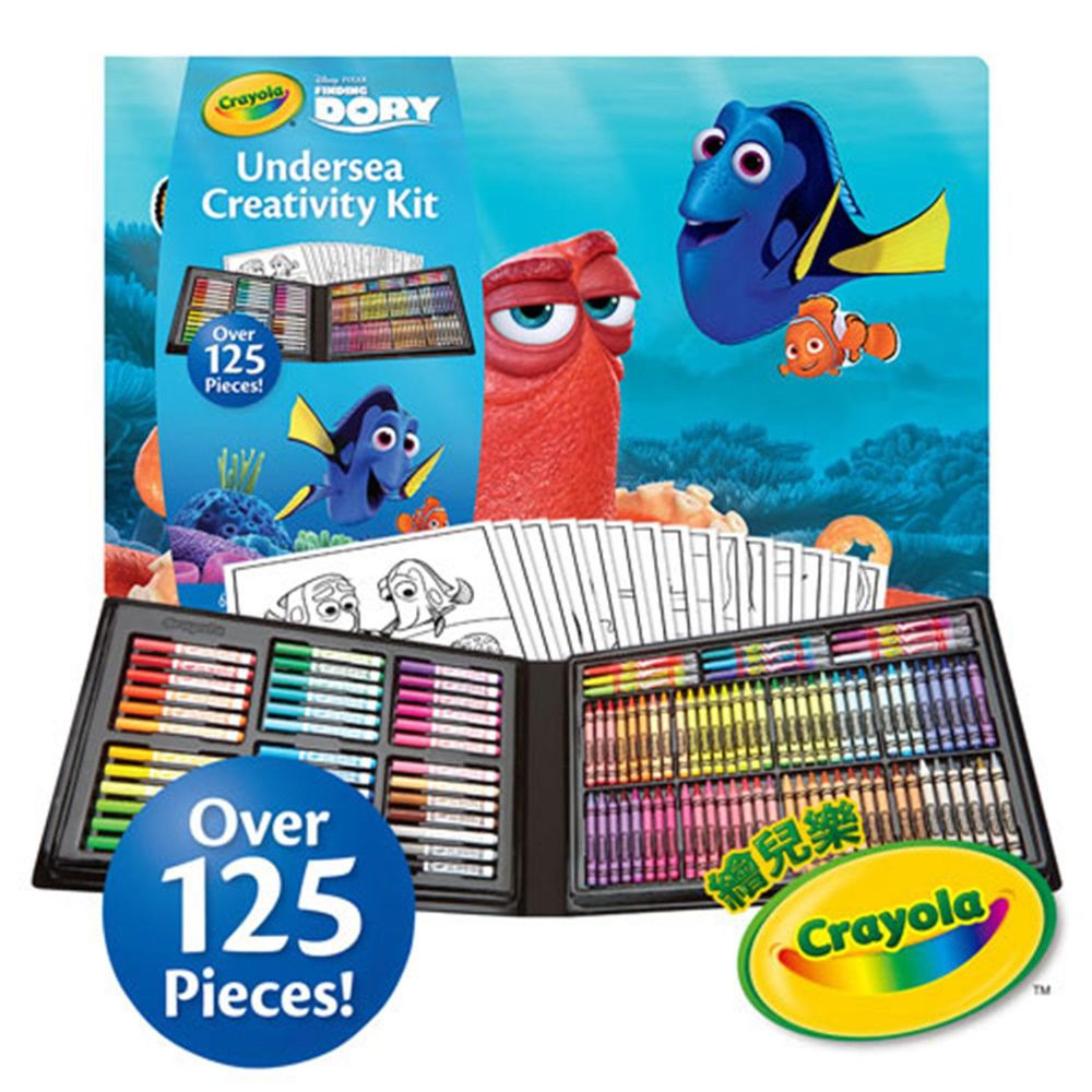 Crayola繪兒樂 - 海底總動員大藝術家禮盒