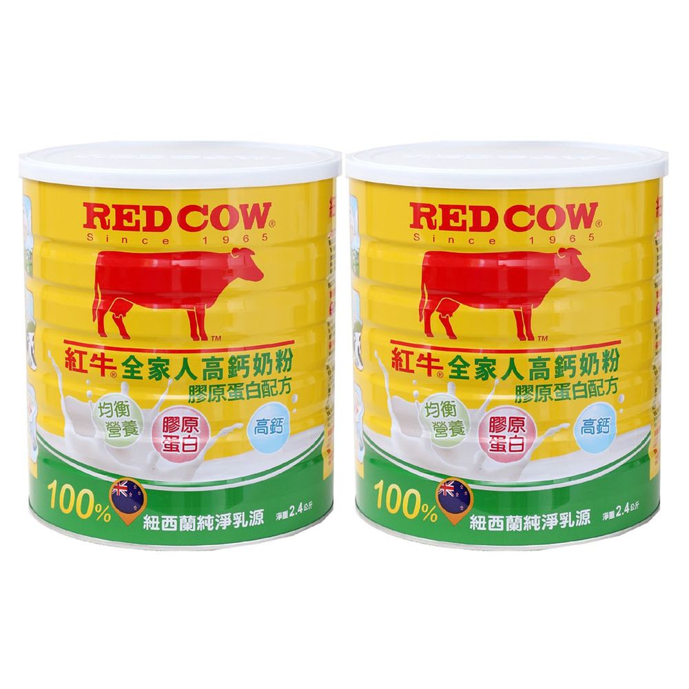紅牛 - 全家人高鈣奶粉-膠原蛋白配方奶粉2.4kgx2罐