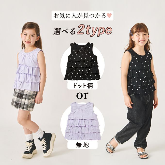 日本 evercloset - 100%棉 蛋糕層次無袖背心-素面-黃