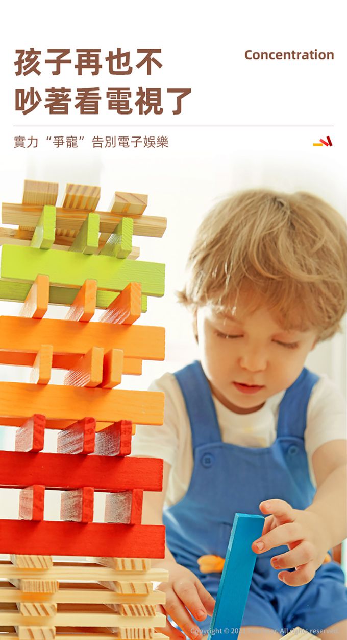 MiDeer - 阿基米德積木(粉色100片)