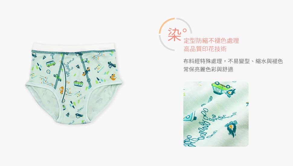 Annypepe - 男童純棉來去露營三角褲-淺綠 (110-150cm)