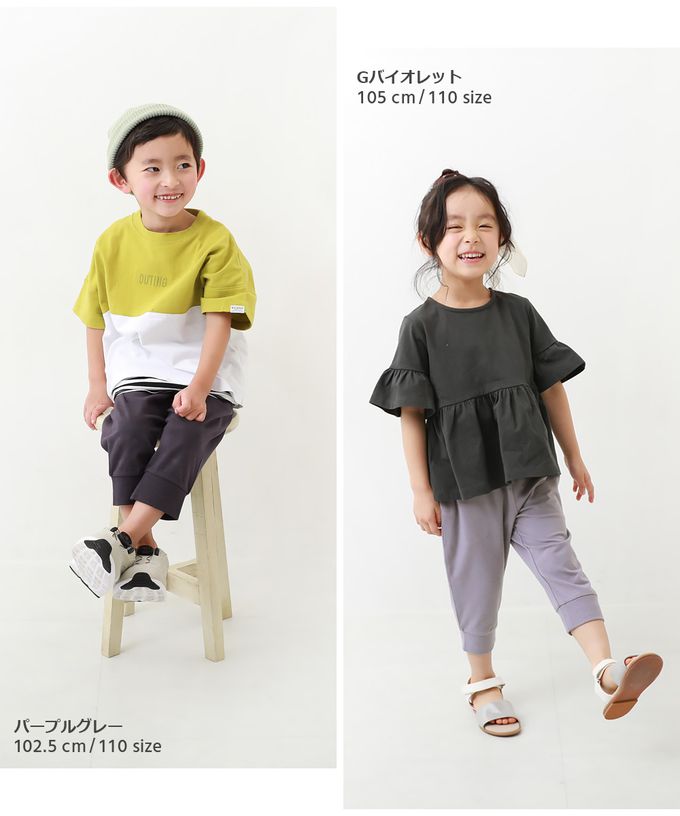 日本 devirock - 熱銷必收 下擺束口七分褲-摩卡