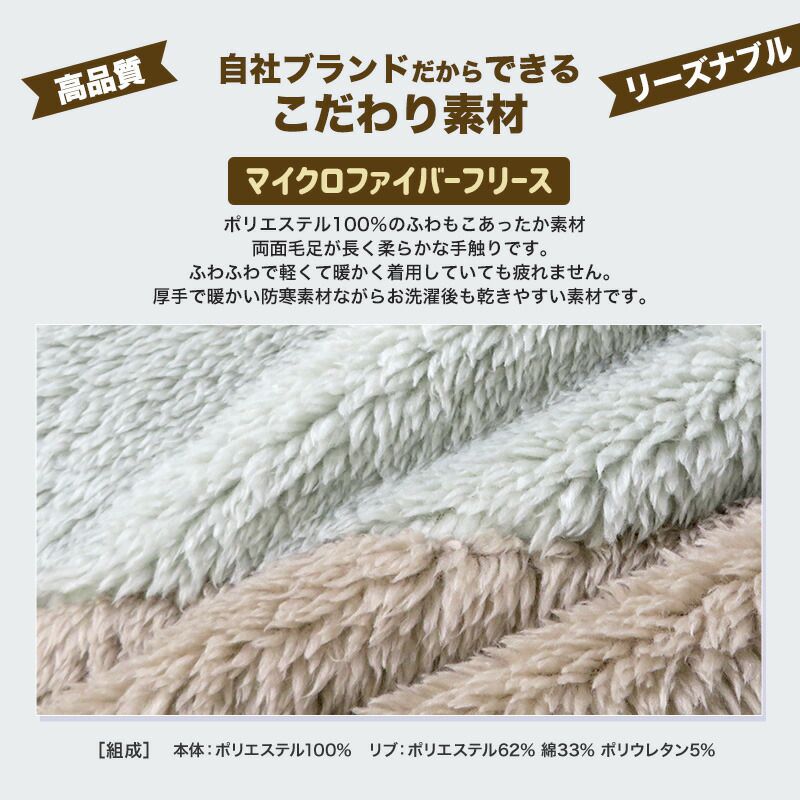 日本 ZOOLAND - 短絨圓領保暖長袖上衣-撞色-灰粉