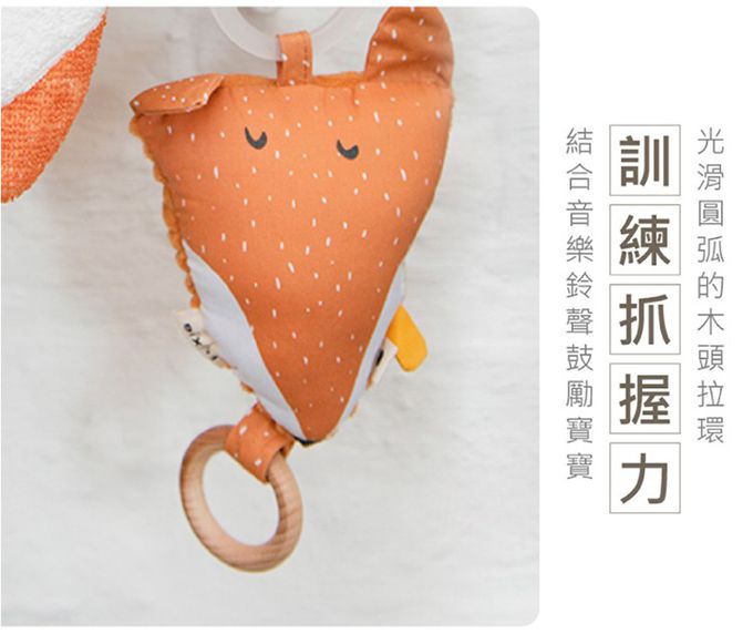 比利時 Trixie - 動物造型音樂鈴-乖乖小兔