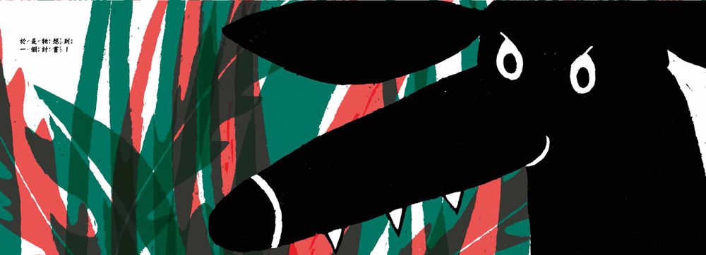 我在這裡！努力總有一天會被看見