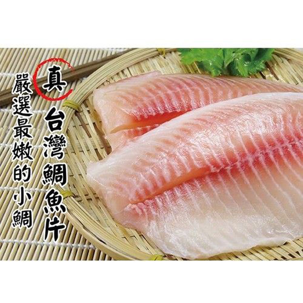 小林市場 - 加大 台灣鮮甜鯛魚片 (4L)-450g/包±5%