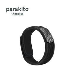 Parakito 法國帕洛 - 天然精油防蚊成人手環-黑色