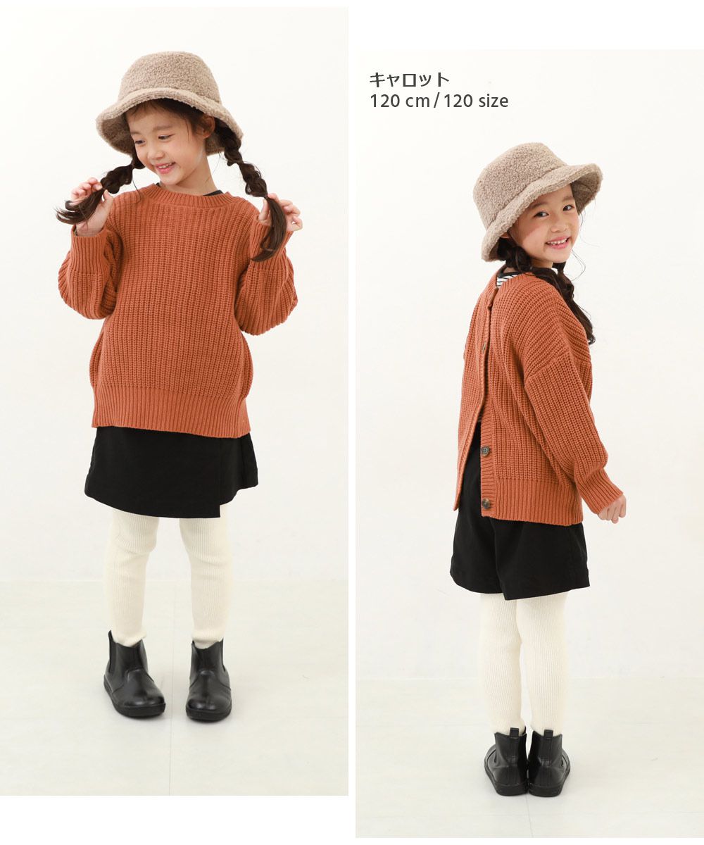 日本 devirock - 2WAY糖果色編織時尚開襟衫-磚橘