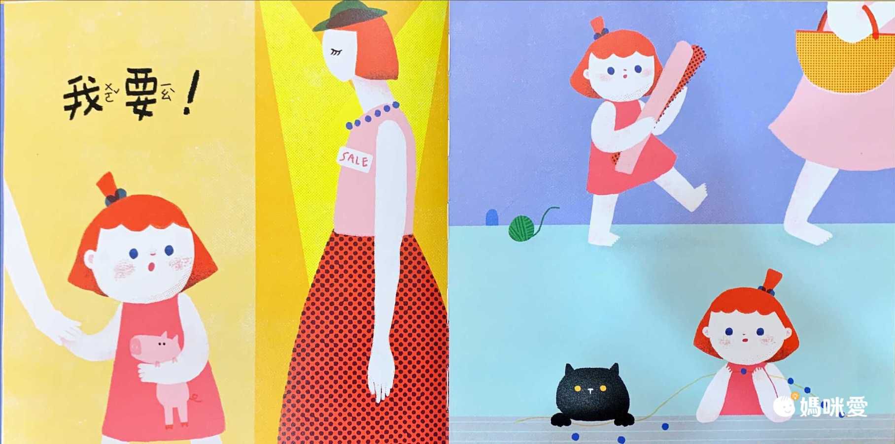 【青林國際】陪伴孩子成長的每一個階段