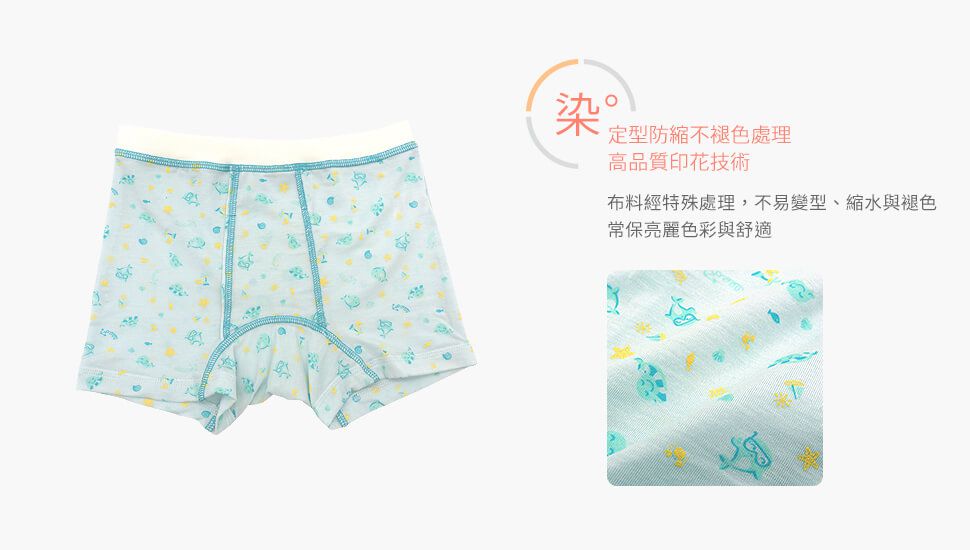 Annypepe - 男童95%天絲快樂小鯨四角褲-水色 (100-150cm)