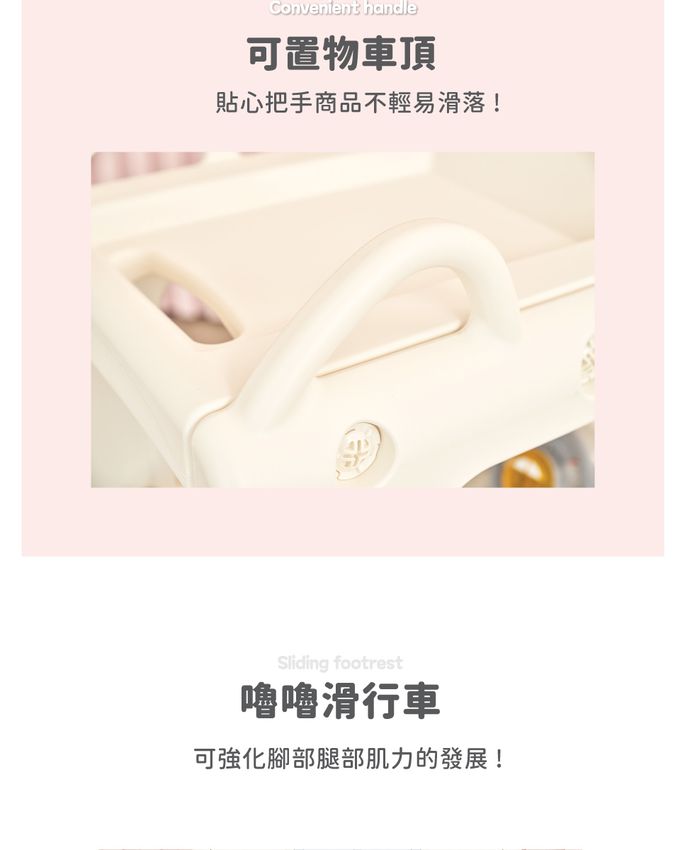 韓國 YAYA - 香草白嚕嚕車