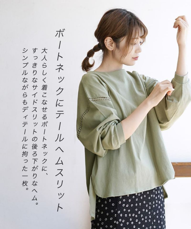 日本 zootie - 抗透汗 純棉圓領長袖上衣-知性黑