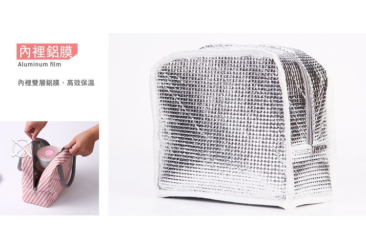 保溫便當袋-橘色 (23x13x19CM)