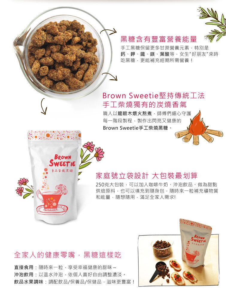 補充omega-3【食在加分】純素印加果油＆膠囊 x 夏日窈窕有感－C8防彈咖啡