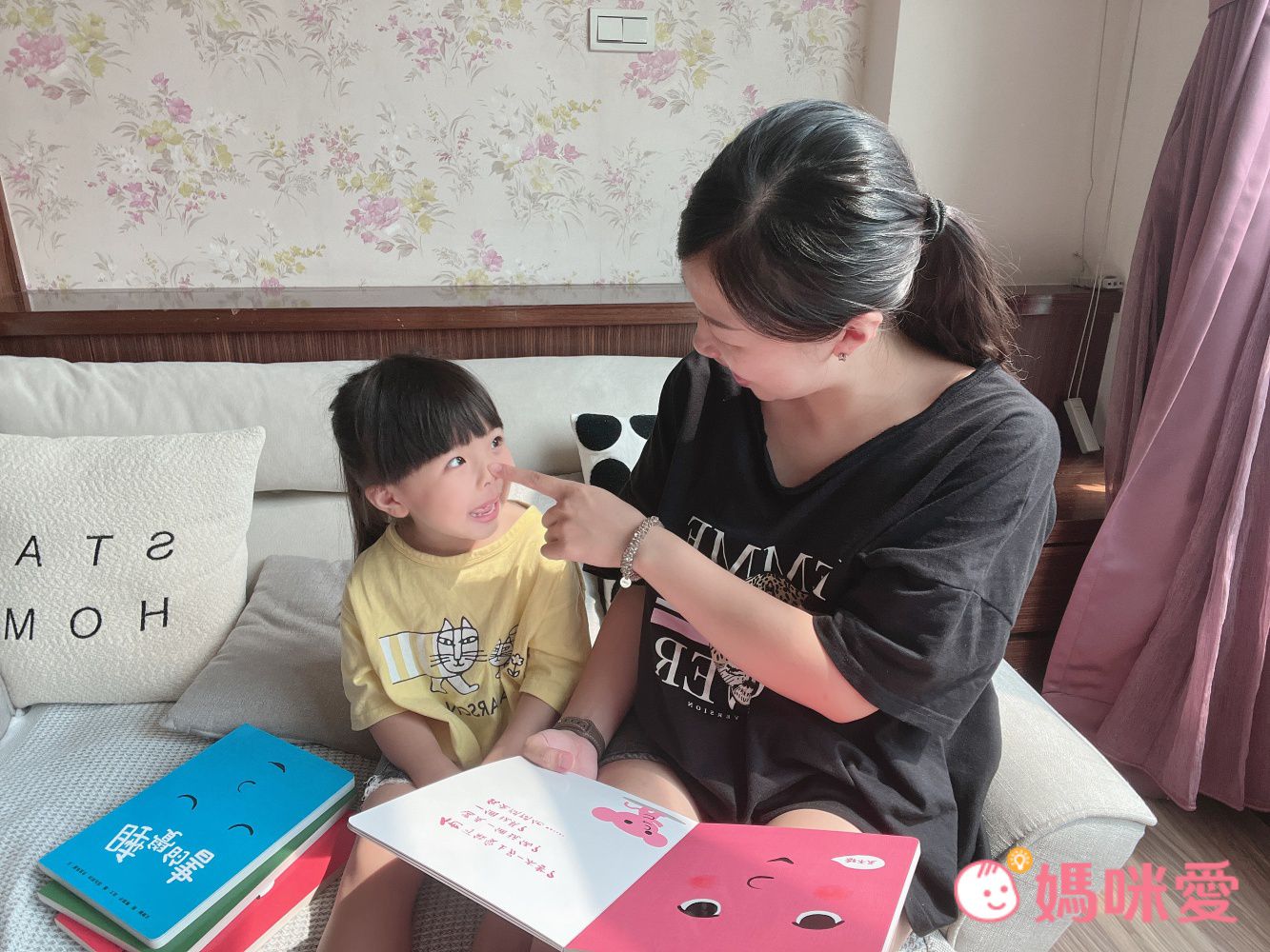 孩子的情緒互動書：《愛戀的書》＋《生氣的書！》＋《害怕的書》＋《睡覺的書》（附贈好心情互動遊戲組＋導讀手冊）