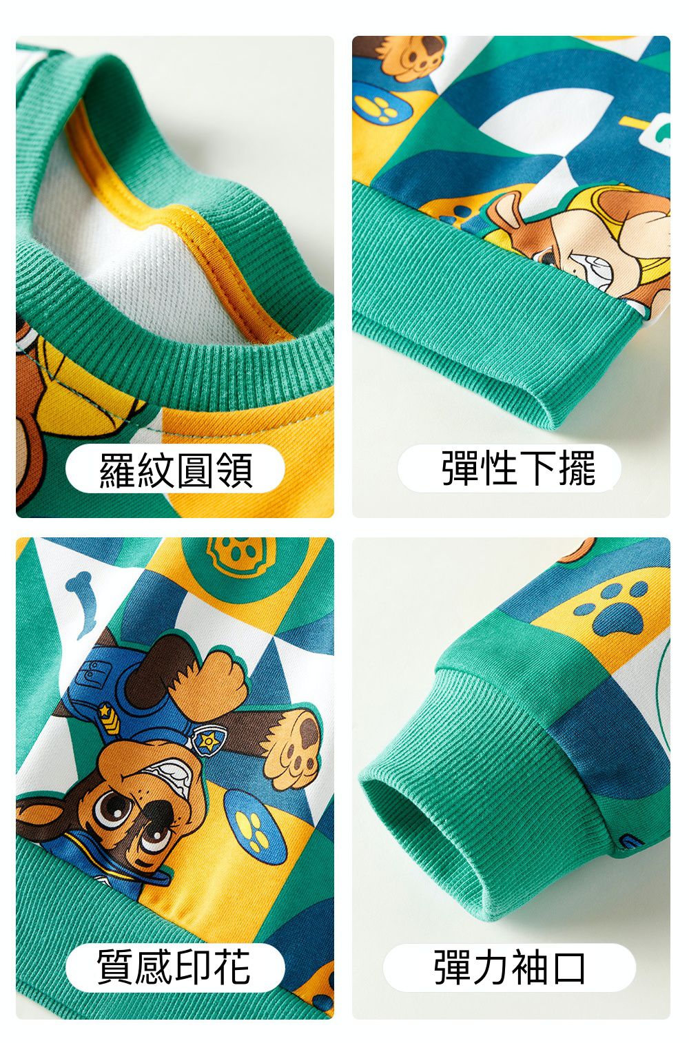 卡通汪汪隊滿版森林圓領長袖上衣-卡通人物天天-紫粉色