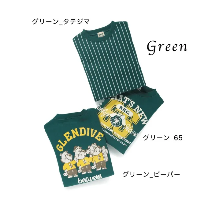 日本 BRANSHES - 裏起毛 舒適縮口長袖上衣-樹懶-芥黃