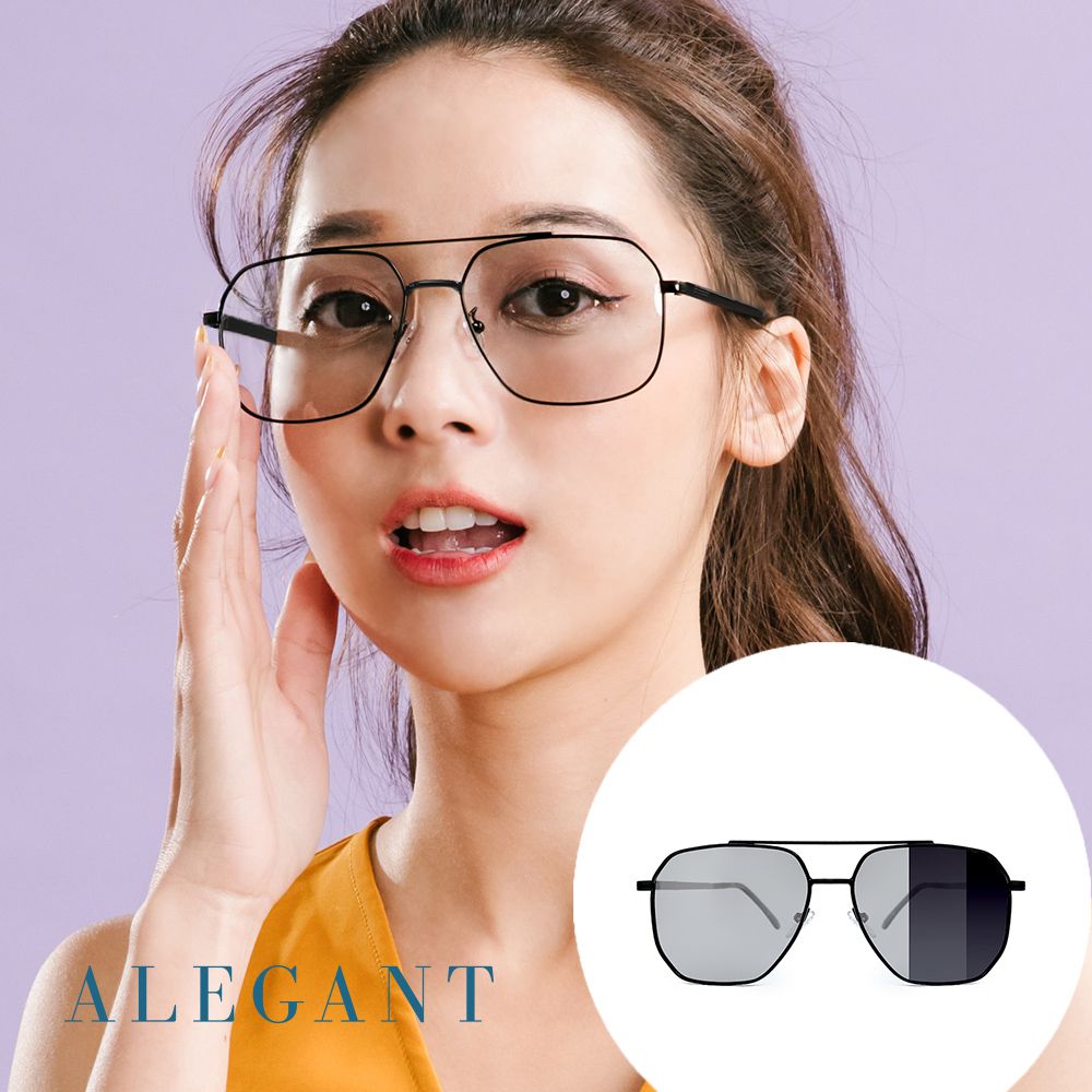 ALEGANT - 極簡俐落晶石灰飛官款方框感光變色寶麗來偏光太陽眼鏡│UV400太陽眼鏡全天候適用