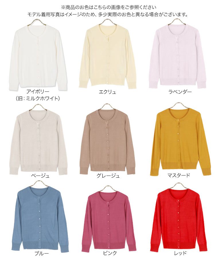 日本 Kobe Lettuce - 可機洗 柔軟舒適薄針織外套-煙燻藍