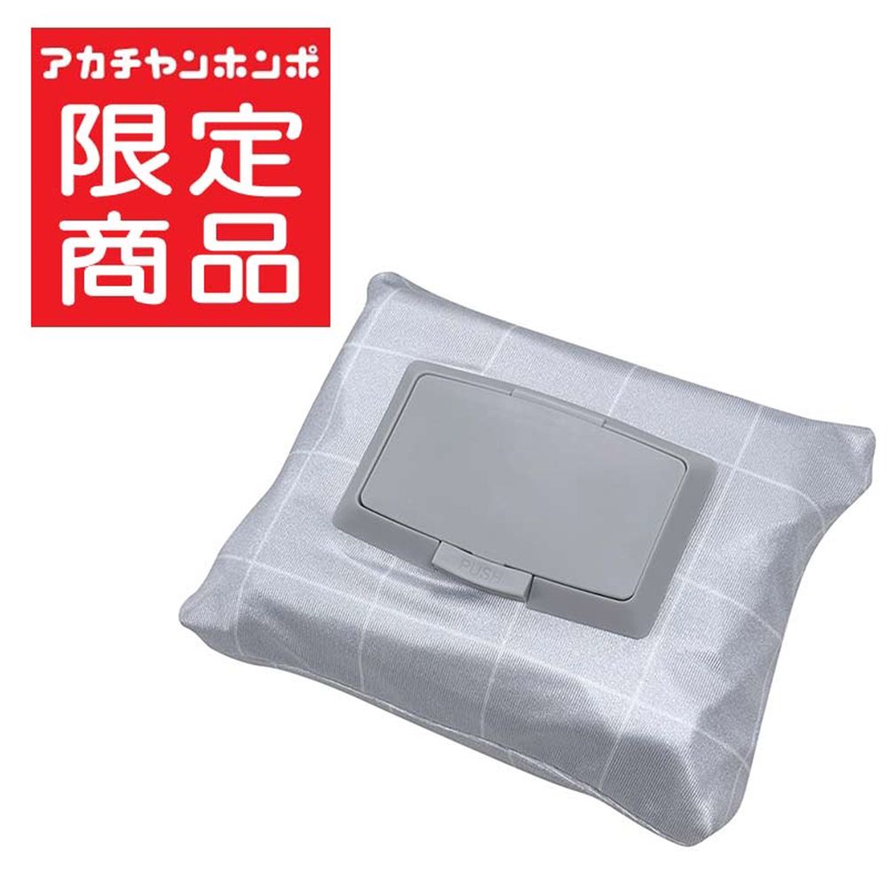 FUTAP濕紙巾收納袋-灰色格紋-灰色 (15.5×18.5cm)