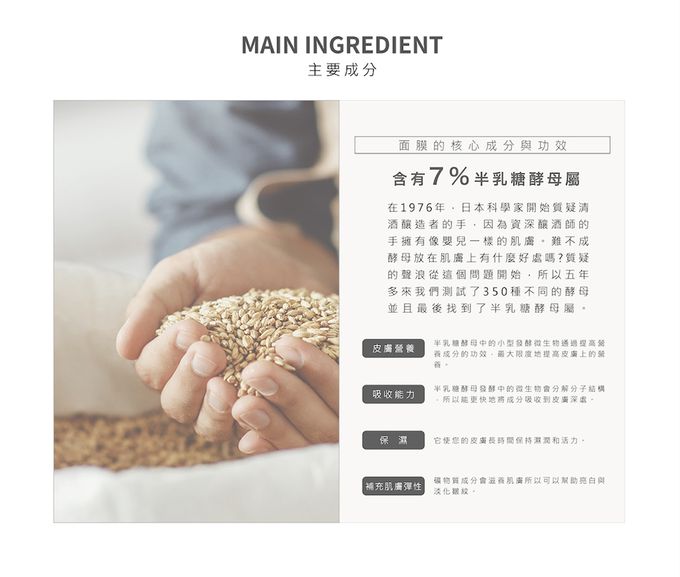 韓國RICO baby - MEENE｜121度純淨面膜-石榴復活嫩白 | 5入1盒