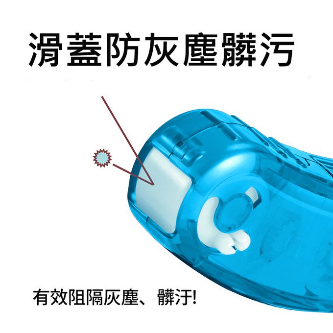 PLUS - TG-1121R豆豆彩貼魔豆替帶8.4m*10M (捲軸雙面膠帶)