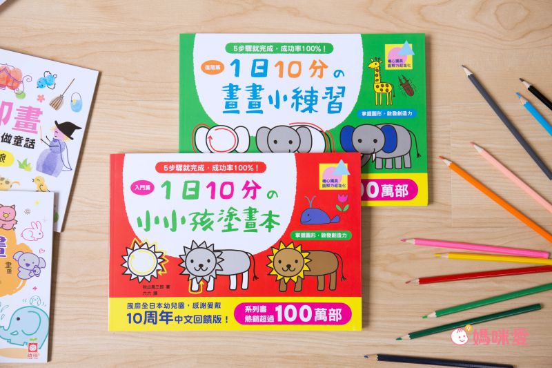 台灣製安心指彩 ♥ 萬聖節指甲彩繪派對！超過70種Q萌圖案教學