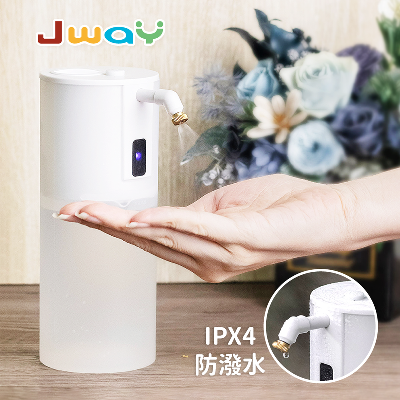 零接觸更安心！【JWAY自動酒精噴霧機】