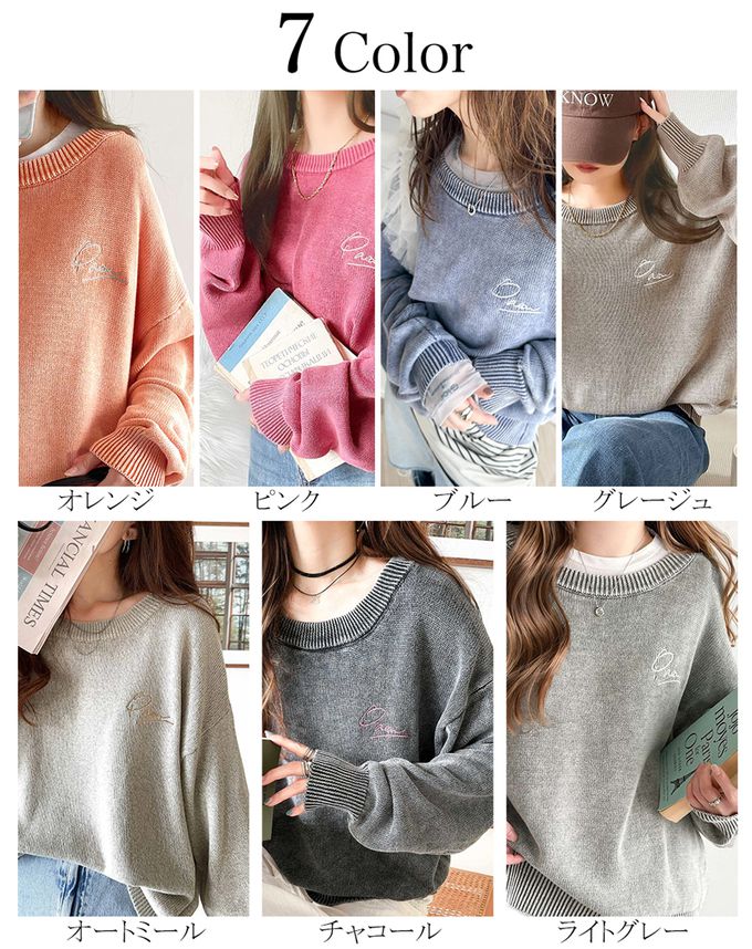 日本 Classical Elf - 厚磅棉復古刷色感logo長袖上衣-米灰