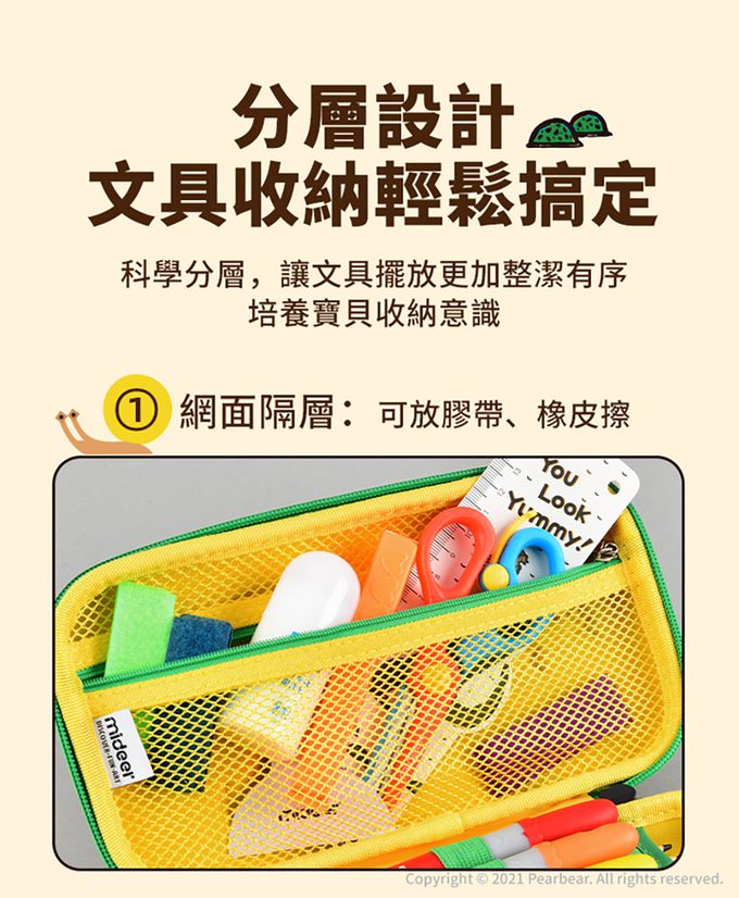 MiDeer - 兒童筆袋-花園宴會