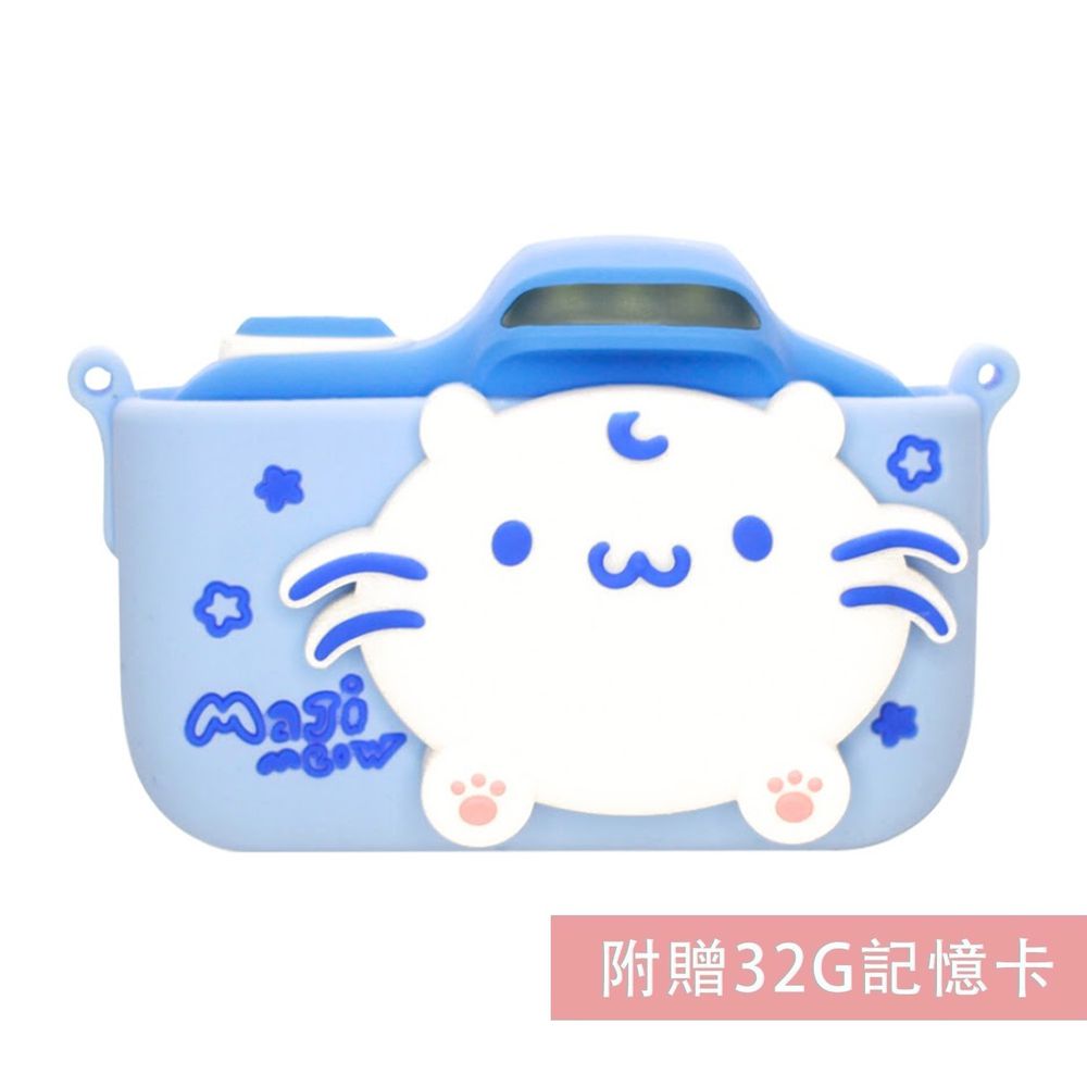 FUNY - 麻吉貓童趣數位相機-藍-【升級附贈】32G記憶卡