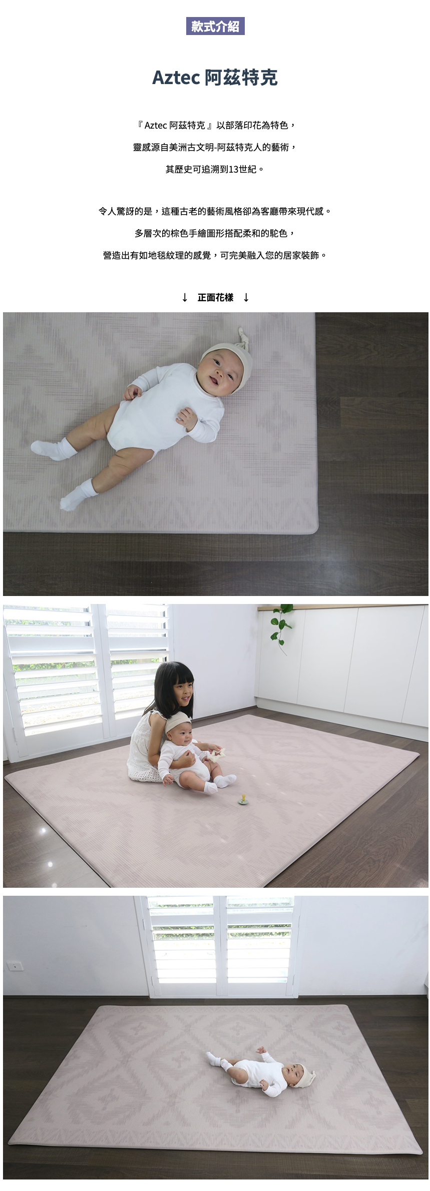 澳洲 Mikro Australia - 精緻美學地墊 - Aztec 阿茲特克-大 (長200x寬140x厚1.5公分)