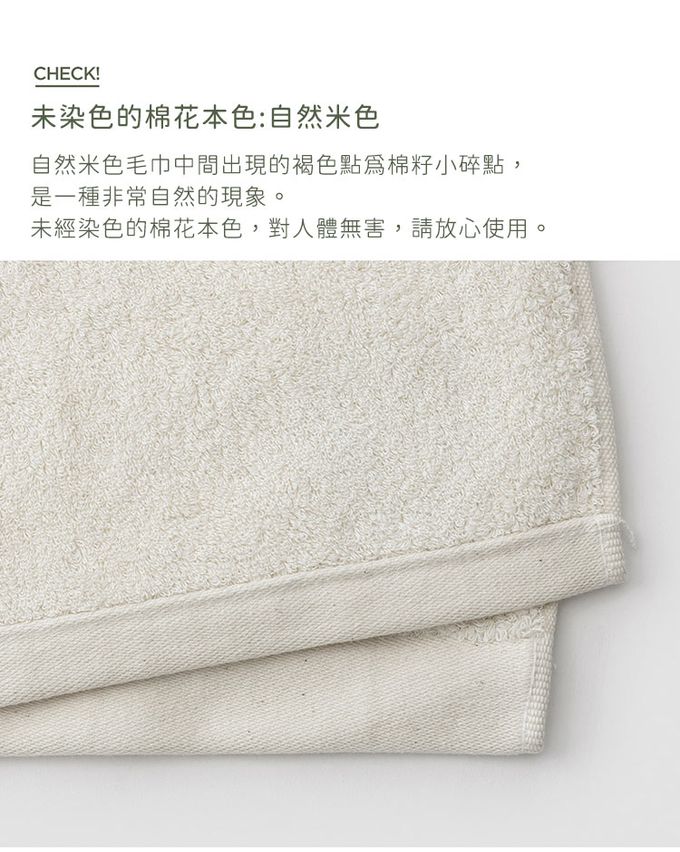 韓國 SSUEIM - 韓國製100%純棉飯店毛巾禮盒4件組40x80cm-FOREST款