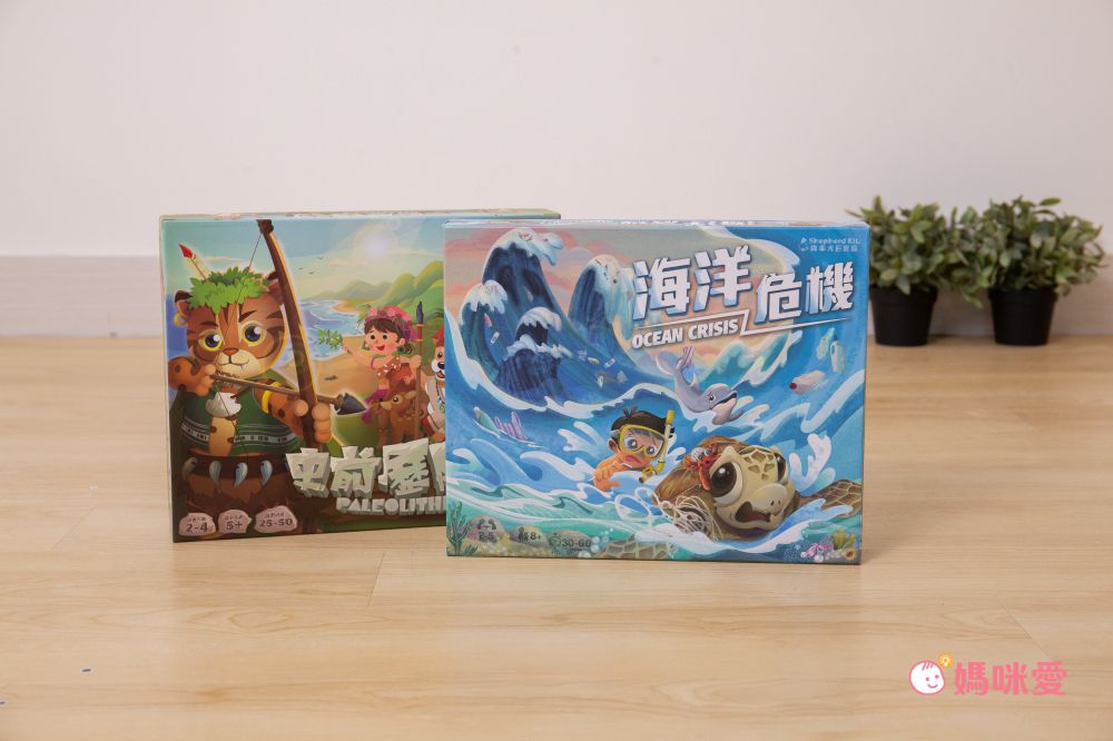 綿羊犬百寶箱 - 海洋危機-盒裝版 (32*26*5.3cm)-8歲以上