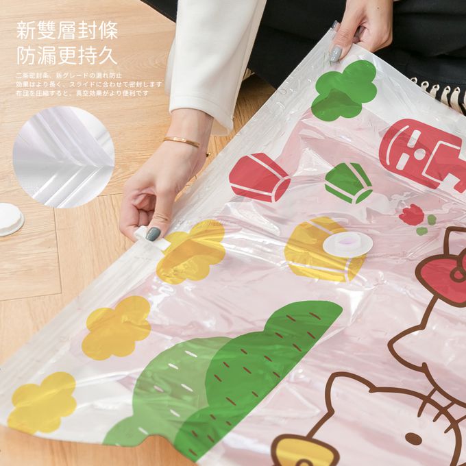 三麗鷗 - Hello Kitty 旅遊生活 真空壓縮袋 收納真空袋 衣物收納袋(9入/組)