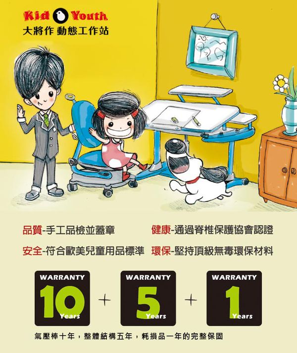 大將作 kid2youth - Qmomo 兒童成長餐椅(附輪) 套組-白樺木-小花椅墊