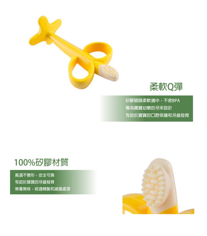 韓國 Perfection - 香蕉固齒器-韓國原裝進口