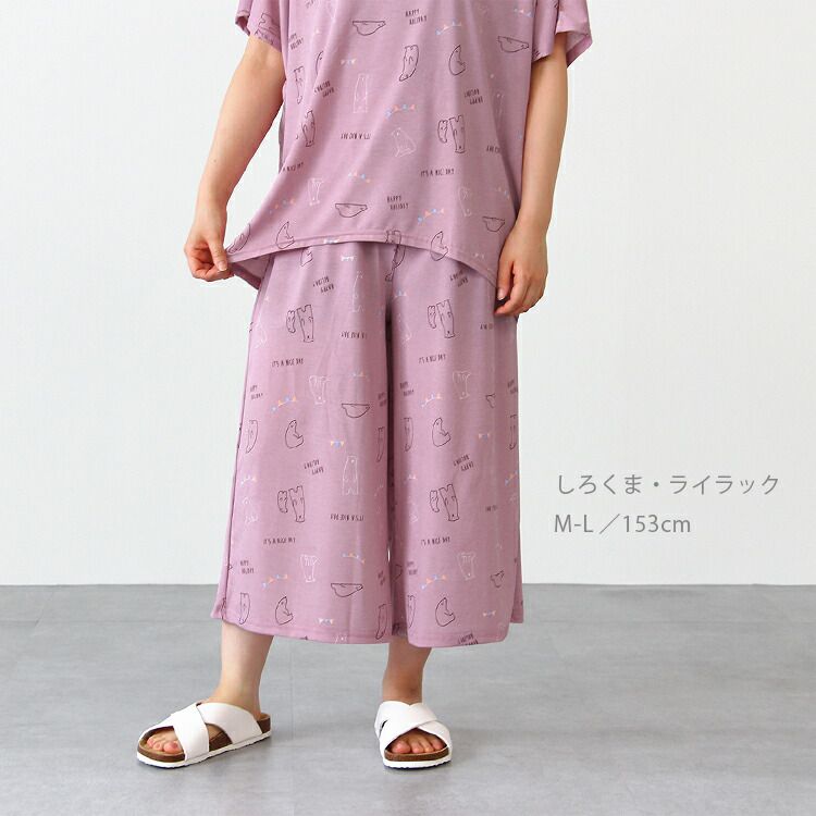 日本涼感服飾 - DRY 涼爽快乾舒適家居長褲/睡褲-北極熊-粉紫 (M-L Free)
