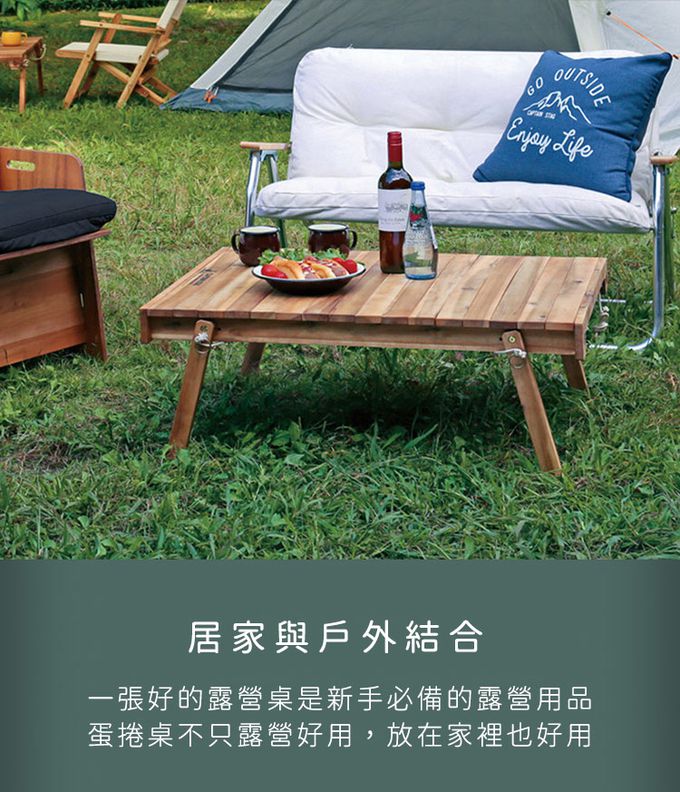 日本CAPTAIN STAG - 戶外露營原木兩用折疊桌