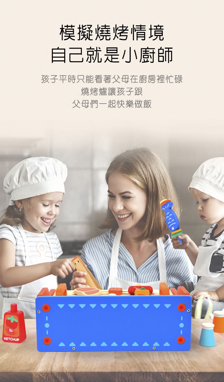 MiDeer - 我的第一個烤爐台